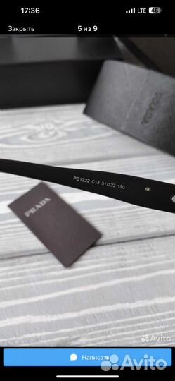 Солнцезащитные очки Prada