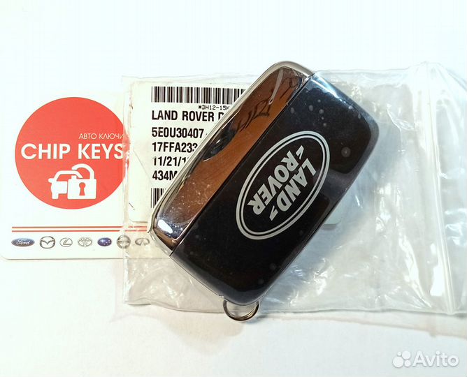 Ключ зажигания Land Rover / LR065379 / LR060130