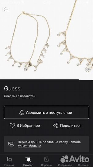 Тика Guess (украшение для волос)