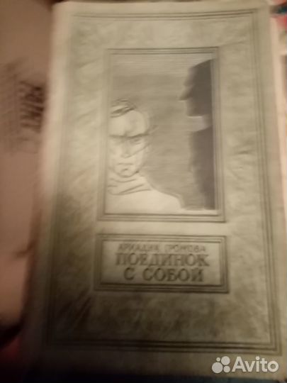 Энциклопедия для родителей