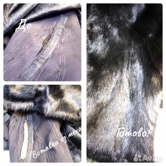 Швейные услуги (ткань, кожа, мех) Соликамск