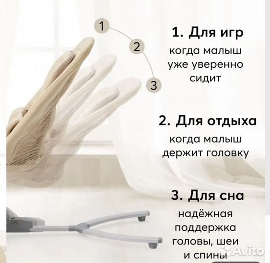 Шезлонг для новорожденных