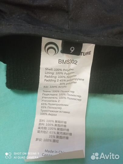 Лыжные перчатки