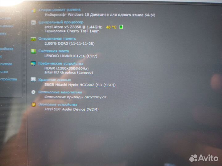 Lenovo IdeaPad miix 320-10ICR 32 гб