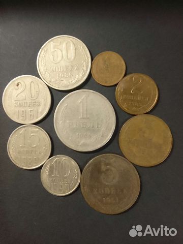 Набор монет СССР