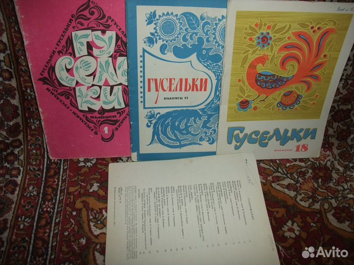 Журналы Гусельки, Искорки, Шахматный бюллетень