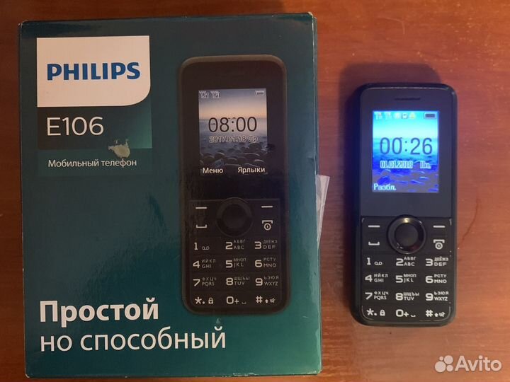 Сотовый телефон philips e106