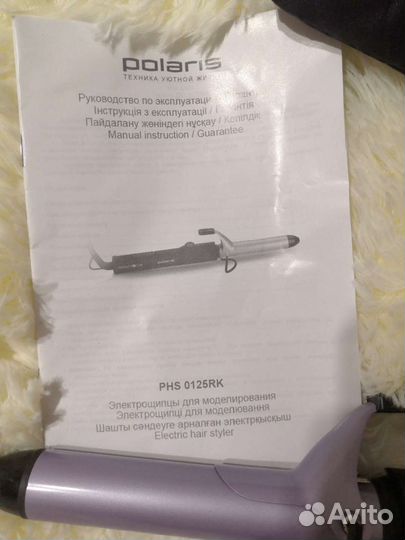 Щипцы для завивки волос polaris новые