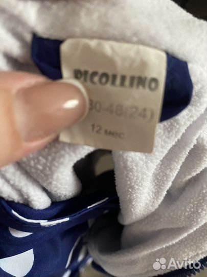 Ветровка для девочки