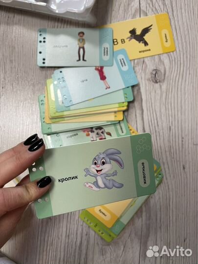 Развивающие карточки для детей