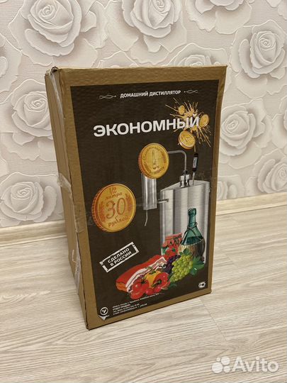 Новый домашний дистиллятор «экономный» 12л