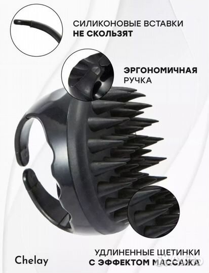 Массажная щётка для головы