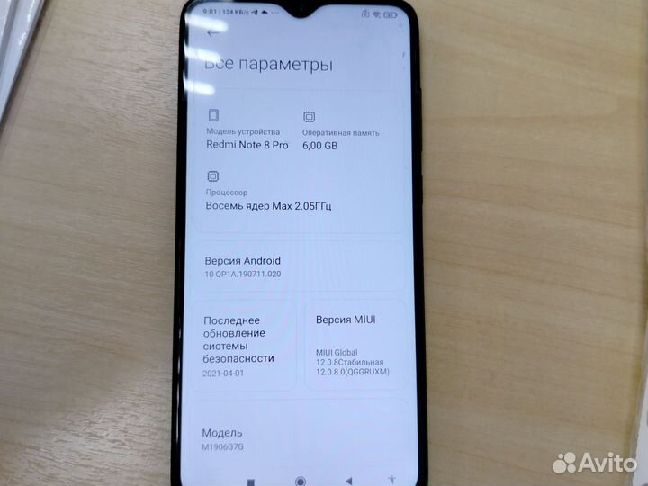 Xiaomi Redmi Note 8 Pro, 6/128 ГБ