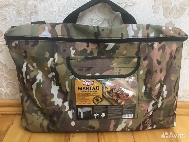 Мангал сборный