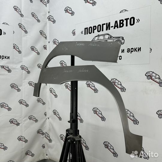 Ремкомплект арок задних крыльев Daewoo Nubira