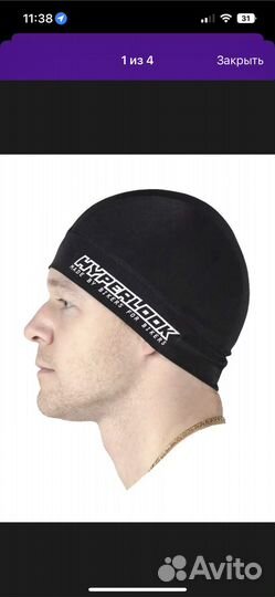 Подшлемник мотошапка Hyperlook Gee