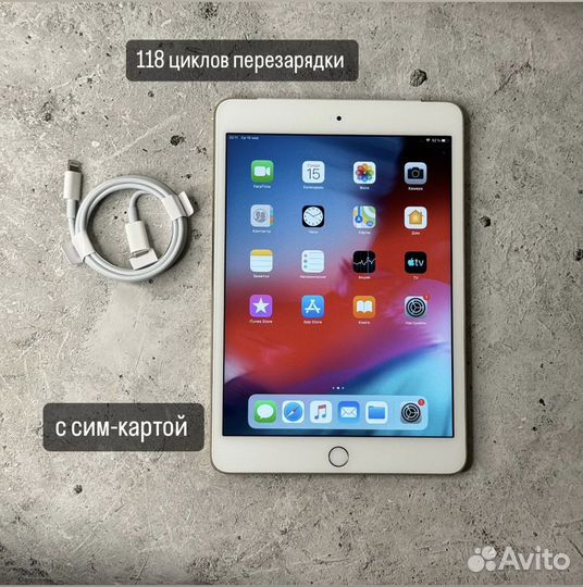 iPad mini 3 64 гб wifi + cellular (симкарта)