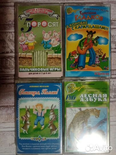 Аудио кассеты