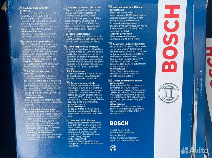 Салонный фильтр bosch арт. 1 987 435 001