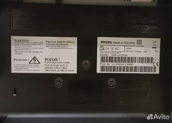 Телевизор Philips 20PFL5122 (20 дюймов)