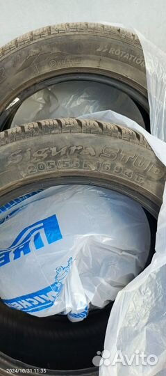 Tigar Sigura Stud 205/55 R16