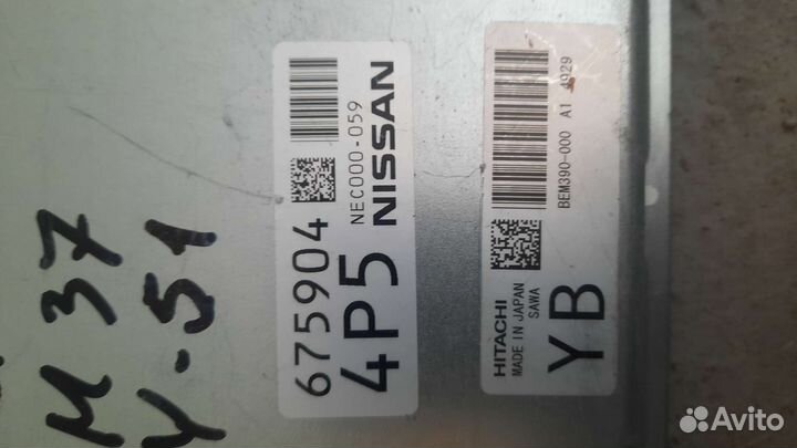 Эбу Инфинити