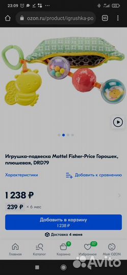 Набор развивающих игрушек подвесов