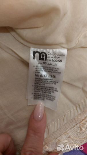 Платье для девочки 98