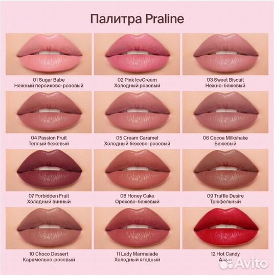 Помада для губ Divage 03