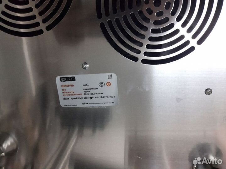 Индукционная плита iplate Alina