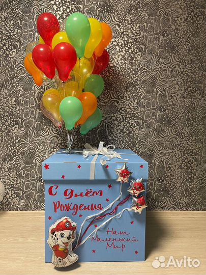 Коробка сюрприз с шарами