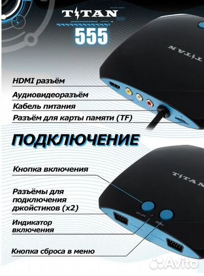 Игровая приставка dendy