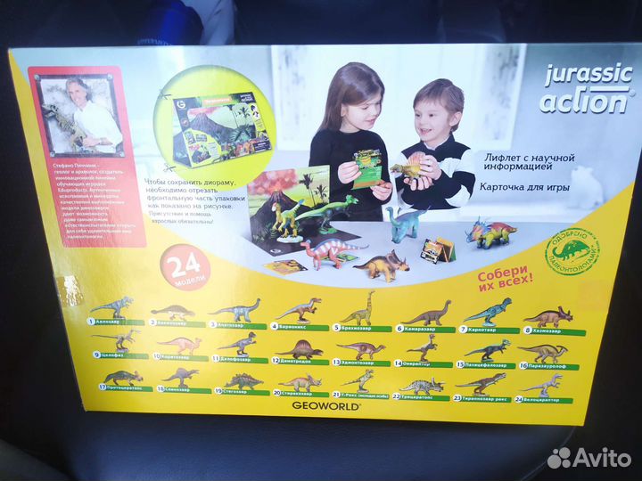 Игрушка Велоцираптор