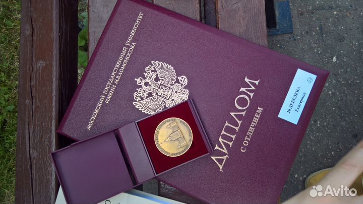 Репетитор мгу