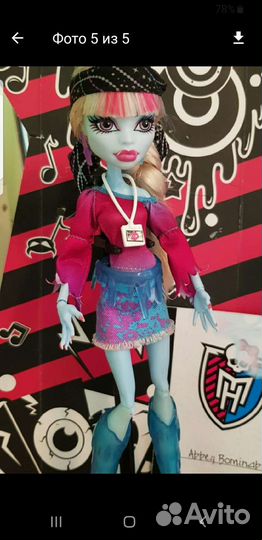 Куклы Monster high Эбби Боминейбл