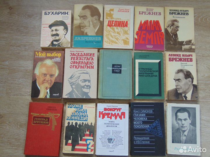 Книги