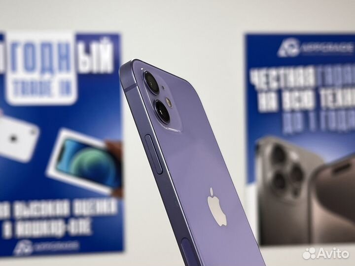 iPhone 12, 128 ГБ