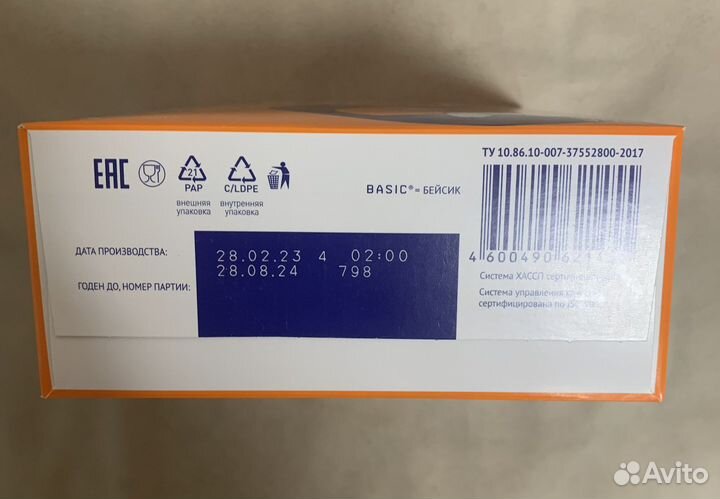 Детская смесь нутрилак, белакт, малютка