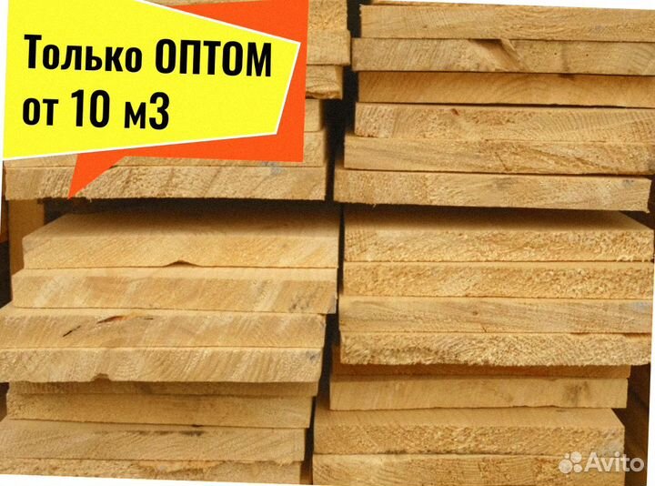 Доска Кедр камерной сушки сухая от 10 м3