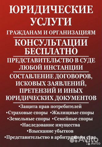 П вейделевка белгородской области как и где получить консультацию юриста