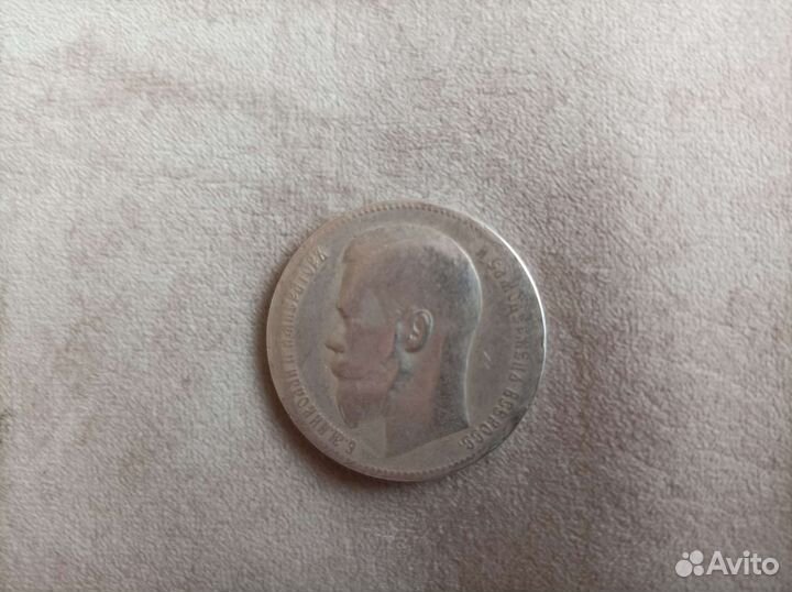Монеты СССР 1 рубль