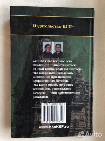 Знакомства и BTS/k-poр. Ильф и Петров