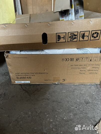 Кондиционер