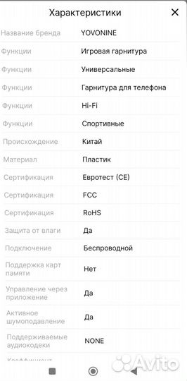 Беспроводные bluetooth наушники TWS M45