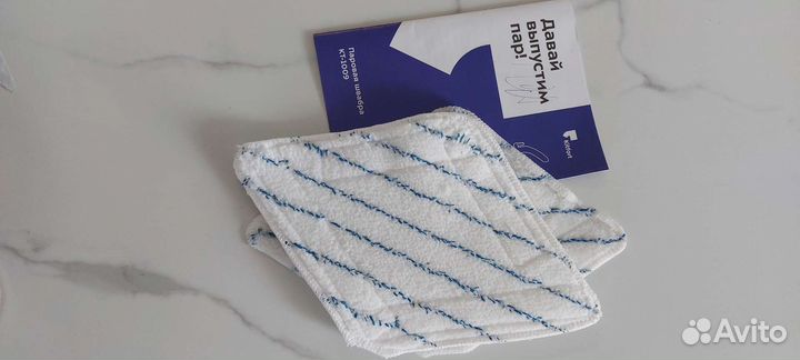 Паровая швабра