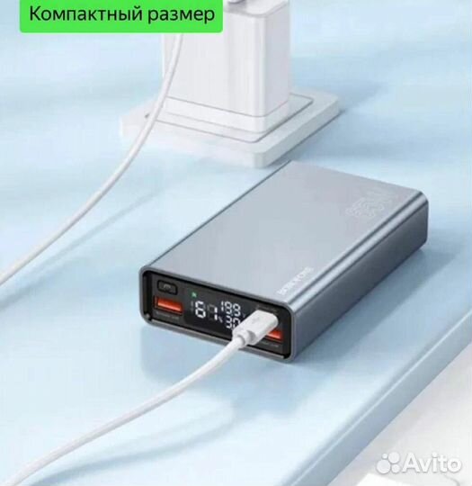 Power Bank borofone BJ40 15000mAh 65W Grey