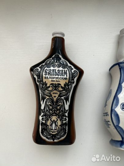 Бутылки СССР