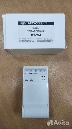 Стрелец Арфа риг икар