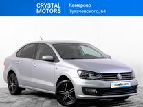 Volkswagen Polo 1.6 AT, 2015, 98 932 км, с пробегом, цена 1 179 000 руб.