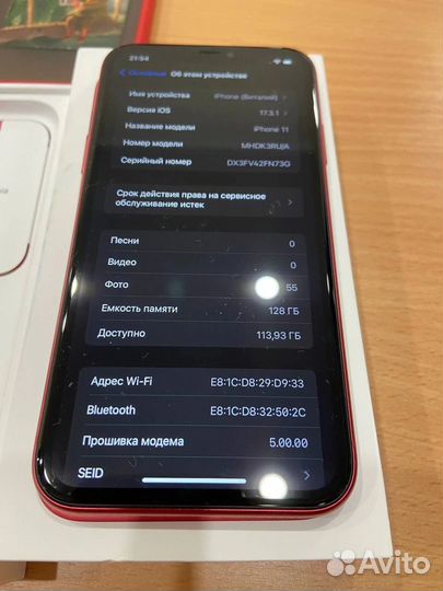 iPhone 11, 128 ГБ